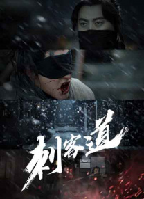 18女毛片